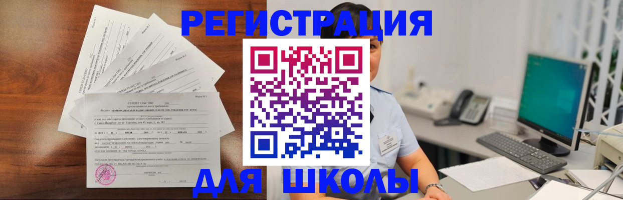 прописка паспорт в Усть-Куте